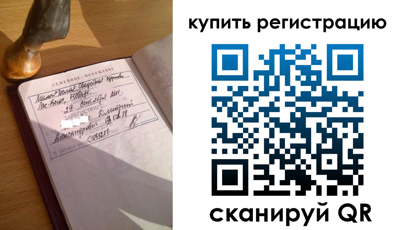 прописка для школы в Касимове