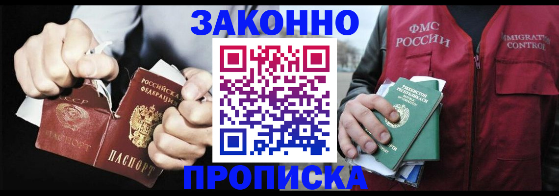 регистрация для дет. сада в Касимове