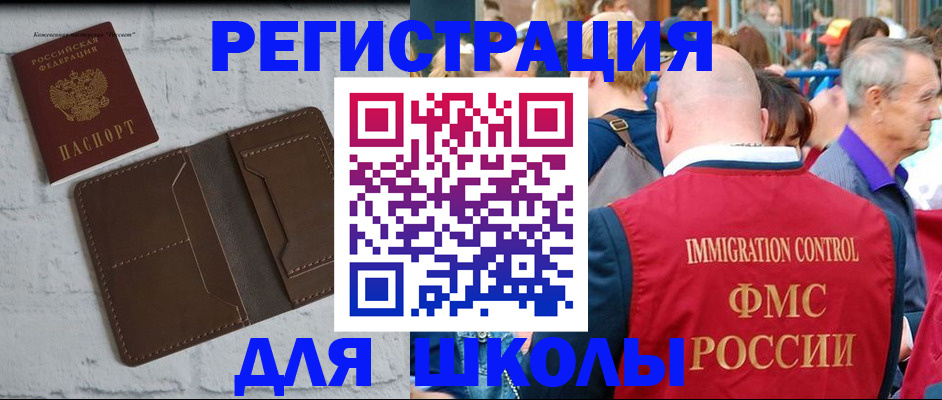 прописка от собственника в Касимове